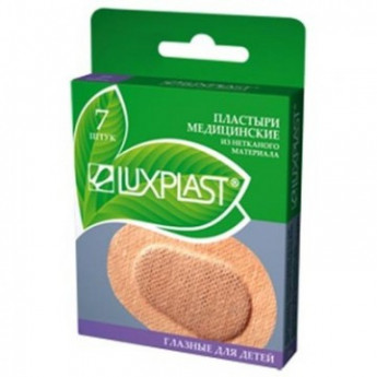 Пластырь глазной, для детей, телесные LUXPLAST (48х60мм) 7 шт/уп, комплект 7 шт