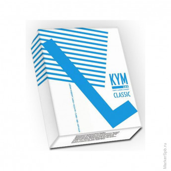 Бумага Kym Lux "Classic" А4, 80г/м2, 500л., 150%