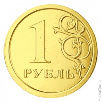 Шоколад порционный Монеты в банке Рубль, 6г/120 шт, комплект 120 шт