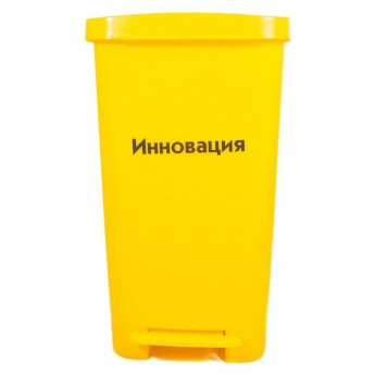 Упаковка д/сбора мед.отходов Бак с педалью кл. Б желтый 50 л, 2 штуки, СЗПИ, комплект 2 шт