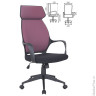 Кресло офисное BRABIX Galaxy EX-519, ткань, черное/терракотовое, 531570