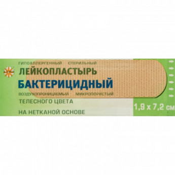 Перевяз. ср-ва Лейкопластырь бакт. 7,2х1,9см н/тканный телесный 1000шт/уп, комплект 1000 шт