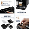 Кофемашина DELONGHI Magnifica Evo ECAM290.61.B, 1450 Вт, объем 1,8 л, автоматический капучинатор, черная Кофемашина DELONGHI Magnifica Evo ECAM290.61.B, 1450 Вт, объем 1,8 л, автоматический капучинатор, черная
