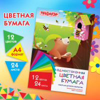 Цветная бумага А4 газетная, 24 листа, 12 цветов, на скобе, ПИФАГОР, 200х280 мм, 'Мишка с Пчелами', 115484