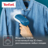 Отпариватель ручной TEFAL DT6130E0, 1300 Вт, пар 20 г/мин, резервуар 0,07 л, 1 режим, белый, 1830007745 Отпариватель ручной TEFAL DT6130E0, 1300 Вт, пар 20 г/мин, резервуар 0,07 л, 1 режим, белый, 1830007745