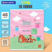 Тетрадь предметная DOG БОБИК 48 л., TWIN-лак, ХИМИЯ, клетка, подсказ, BRAUBERG, 404793 Тетрадь предметная DOG БОБИК 48 л., TWIN-лак, ХИМИЯ, клетка, подсказ, BRAUBERG, 404793