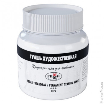 Гуашь художественная 1 шт., ГАММА, 220 мл, белила титановые, 0.20.В220.009 Гуашь художественная 1 шт., ГАММА, 220 мл, белила титановые, 0.20.В220.009