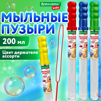Мыльные пузыри 200 мл, "Волшебный меч", дисплей, BRAUBERG KIDS, код 1С