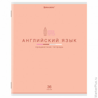 Тетрадь предметная "МИР ЗНАНИЙ" 36 л., обложка мелованная бумага, АНГЛИЙСКИЙ ЯЗЫК, клетка, BRAUBERG, 404595