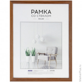 Рамка МДФ 30*40см, OfficeSpace "Expo", итальянский орех Рамка МДФ 30*40см, OfficeSpace "Expo", итальянский орех