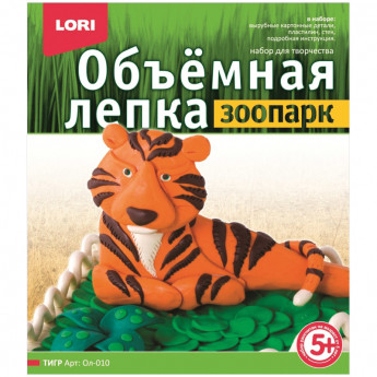 Объемная лепка из пластилина "Зоопарк - Тигр"