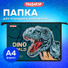 Папка для тетрадей ПИФАГОР А4, 1 отделение, картон/пластик, на молнии, "Dino world", 272131