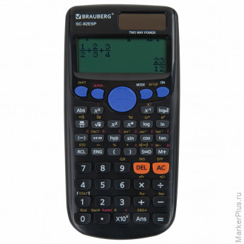 Калькулятор инженерный BRAUBERG SC-82ESP (165х84 мм), 252 функции, 10+2 разрядов, двойное питание, 271723