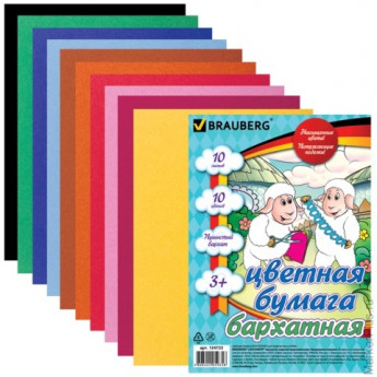 Цветная бумага, А5, бархатная, 10 листов, 10 цветов, BRAUBERG "Kids series", 148х210 мм, 124725