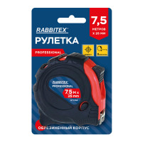 Рулетка измерительная 7,5м х 25мм, обрезиненный корпус, 3 фиксатора, RABBITEX Professional, 671358