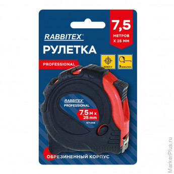 Рулетка измерительная 7,5м х 25мм, обрезиненный корпус, 3 фиксатора, RABBITEX Professional, 671358
