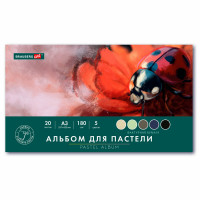 Альбом для пастели БОЛЬШОЙ А3, 20 листов, 5 цветов, 180 г/м2, склейка, BRAUBERG ART CLASSIC, 116344