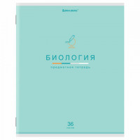 Тетрадь предметная 'МИР ЗНАНИЙ' 36 л., обложка мелованная бумага, БИОЛОГИЯ, клетка, BRAUBERG, 404596