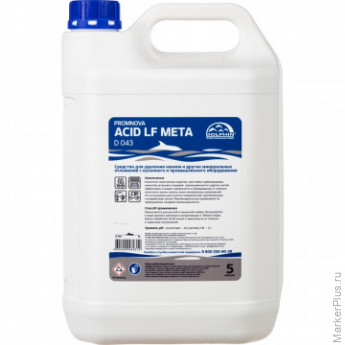 Профхим от накипи с кух-пром оборуд,CIP Dolphin/Promnova Acid LF Meta,5л
