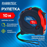 Рулетка измерительная 10м х 25мм, обрезиненный корпус, 3 фиксатора, RABBITEX Professional, 671359