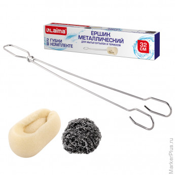 Ершик металлический 32 см кухонный для мытья бутылок и термосов, ДВЕ ГУБКИ в комплекте, LAIMA, 700066
