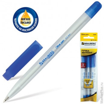 Ручки шариковые масляные BRAUBERG "Olive pen", набор 3 шт., корпус прозрачный, толщина письма 0,5 мм, синие, 141478
