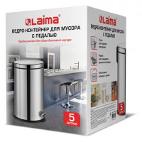 Ведро-контейнер для мусора урна с педалью LAIMA 'Classic Plus', 5 литров, зеркальное, Турция, 608112