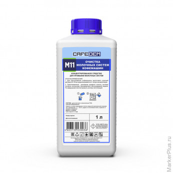 Средство для очистки молочных систем кофемашин CAFEDEM M11, жидкость, 1000 мл, 30036, CD-M11-F1-L1