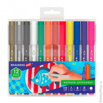 Маркеры акриловые для рисования и хобби BRAUBERG ART CLASSIC, НАБОР 12 цветов, наконечник 1 мм, 152151