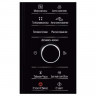 Микроволновая печь Panasonic NN-SD38HSZPE, 23 л., 1000ВТ, инверт., чер