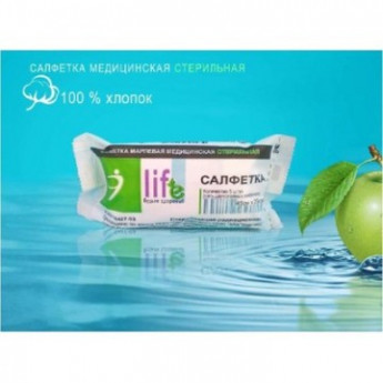 Перевяз. ср-ва Салфетка стер. 2-х слойная №10,16х14см, пл.27г Life