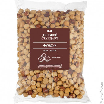 Фундук Деловой Стандарт жареный,1кг