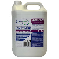 Профхим д/машин мойки щел д/керам.плитки,ПВХ,бетона Актив-П, 5л