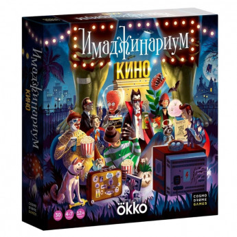 Настольная игра Имаджинариум Кино 52347