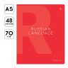 Тетрадь предметная 48л. Greenwich Line "Color theory" - Русский язык, пантонная печать, матовая ламинация, выборочный УФ-лак, 70г/м2 Тетрадь предметная 48л. Greenwich Line "Color theory" - Русский язык, пантонная печать, матовая ламинация, выборочный УФ-лак, 70г/м2