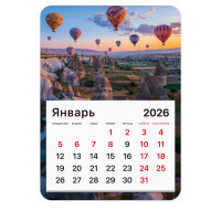 Календарь отрывной на магните 2026, BRAUBERG, 130Х180мм, склейка, Каппадокия, 117294