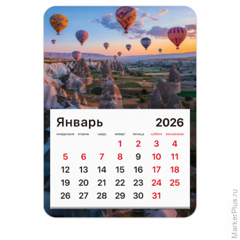 Календарь отрывной на магните 2026, BRAUBERG, 130Х180мм, склейка, Каппадокия, 117294