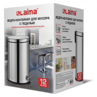 Ведро-контейнер для мусора урна с педалью LAIMA 'Classic Plus', 12 литров, зеркальное, Турция, 608113