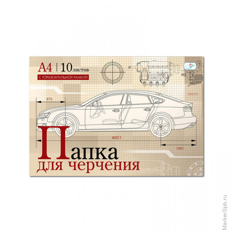 Папка для чертежей а4
