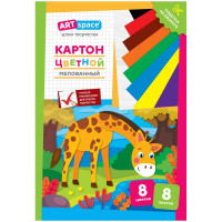 Картон цветной A4, ArtSpace 'Жираф', 8л., 8цв., мелованный, в папке