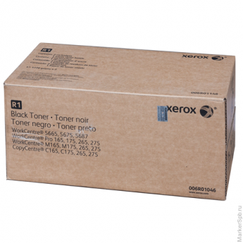 Тонеры XEROX, комплект 2 шт., (006R01046) WorkCentre 5632/5755 и другие, оригинальные, ресурс 2х3200