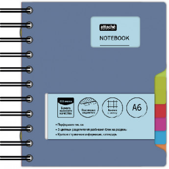 Блокнот A6,200л,клетка,греб. Attache Selection Office book синий металлик