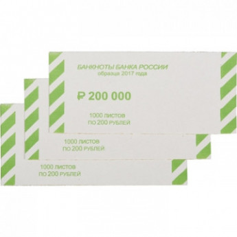 Накладка для упаковки денег номинал 200 руб., 1000 шт./уп.