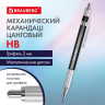 Карандаш механический цанговый 2 мм, HB, BRAUBERG 'METALLIC X-20', металлические детали, 181976