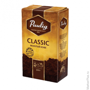 Кофе молотый PAULIG (Паулиг) "Classic", натуральный, 500 г, вакуумная упаковка, 16325