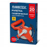 Рулетка геодезическая 20м х 13мм, лента фибергласс, открытый корпус, RABBITEX, 671366