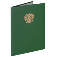Папка адресная бумвинил с гербом России, формат А4, зеленая, индивидуальная упаковка, STAFF 'Basic', 129581