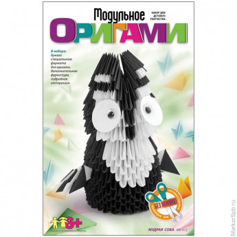 Модульное оригами "Мудрая сова"