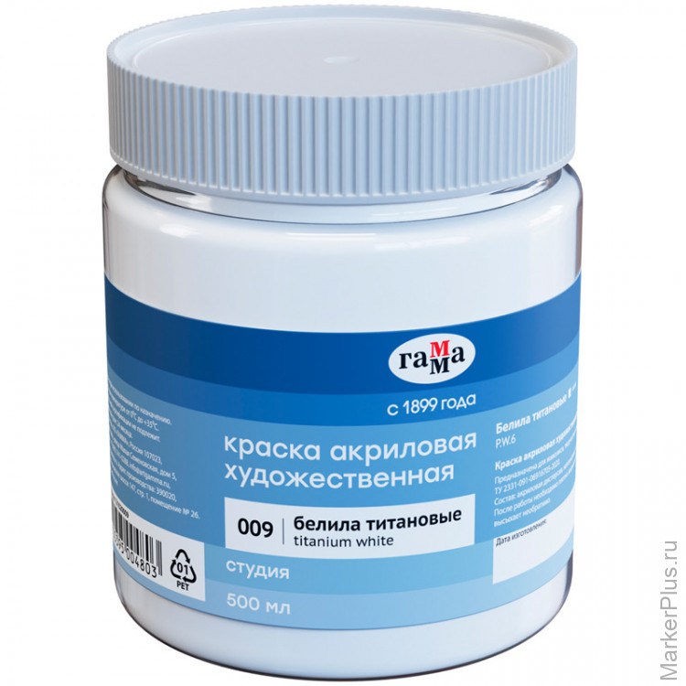 Гуашь белила титановые мастер класс 100 мл. Художественная гамма 0. Белила лефранк титановые extra fine. Акриловые краски титановые. Гуашь белила титановые мастер класс 220 мл.