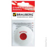 Резинка стирательная BRAUBERG "Energy", круглая, пластиковый держатель, диаметр 30 мм, белая, 222472